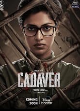 Watch Cadaver - Luganda Translated Movie by Vj Jingo