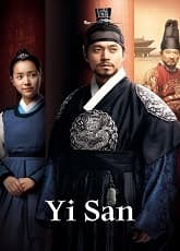 Watch Yi San - Luganda Translated Series by Vj Shao Khan