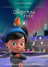 Watch The Christmass Letter - Luganda Translated Movie by Vj Kevo
