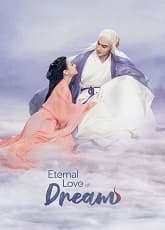 Watch Eternal Love of Dreams - Luganda Translated Series by Vj Kam