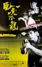 Watch Undercover vs. Undercover - Luganda Translated Movie by Vj Emmy
