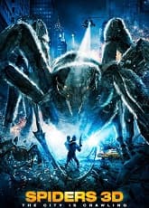 Watch Spiders 3D - Luganda Translated Movie by Vj Emmy