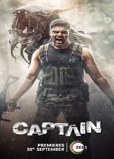 Watch Captain - Luganda Translated Movie by Vj Muba