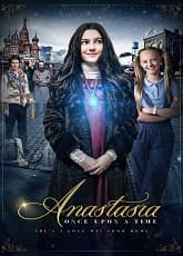 Watch Anastasia once upon a time - Luganda Translated Movie by Vj Kevo