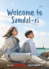 Watch Welcome to Samdalri - Luganda Translated Series by Vj Ivo
