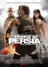Watch Prince of Persia - Luganda Translated Movie by Vj Emmy