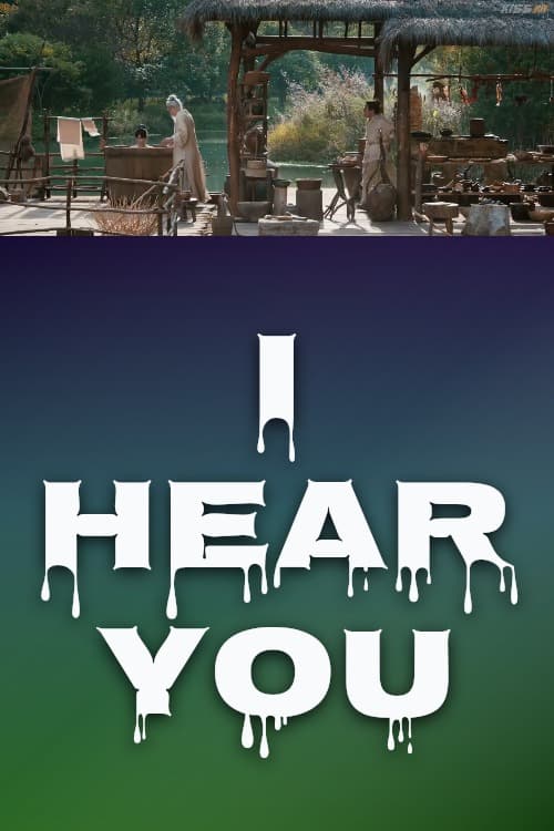 Watch I Hear You - Luganda Translated Movie by Vj Shield