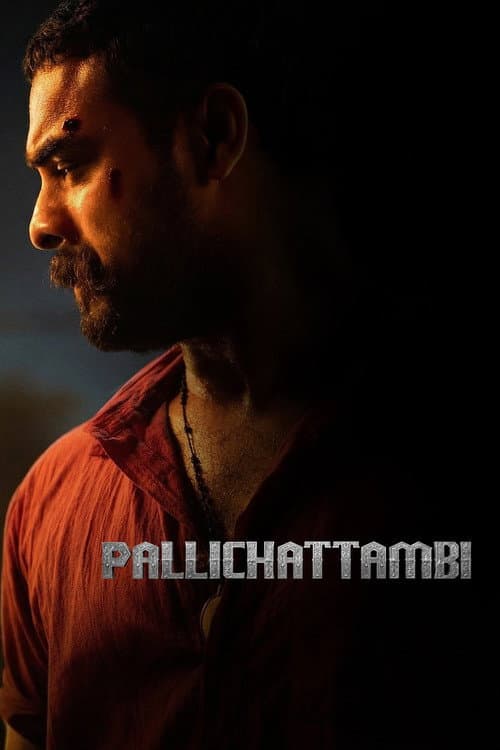 Watch Pallichattambi - Part 1 - Luganda Translated Movie by Vj Ice P