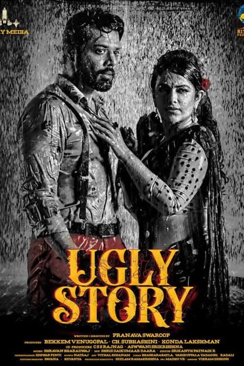Watch Ugly Story - Part 2 - Luganda Translated Movie by Vj Ice P