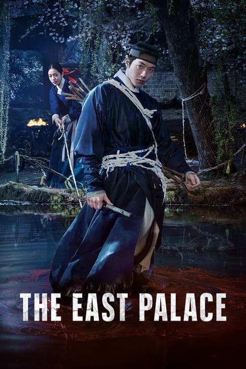 Watch The East Palace - Luganda Translated Series by Vj Ice P