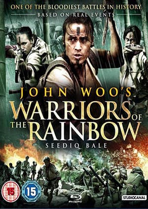 Watch WARRIOR OF RAINBOW - Luganda Translated Movie by Vj Junior