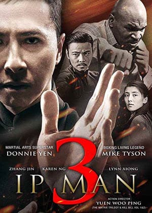 Watch IPMAN 3 - Luganda Translated Movie by Vj Junior