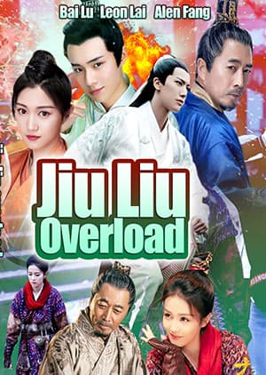 Watch Jiu Liu Overlord - Luganda Translated Series by VJ Kamran