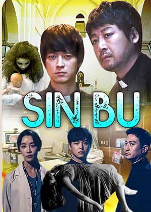 Watch SIN BU - Luganda Translated Series by Vj Ivo