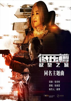 Watch the through - Luganda Translated Movie by Vj Muba