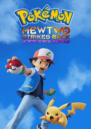 Watch mewtwo strikes back - Luganda Translated Movie by Vj Kevo