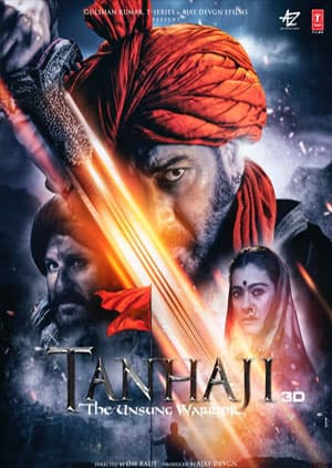 Watch Tanhaji - Luganda Translated Movie by Vj Emmy
