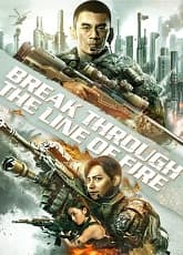 Watch Break through the line of fire - Luganda Translated Movie by Vj Emmy