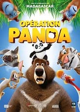 Watch A Big Trip - Luganda Translated Movie by Vj Kevo