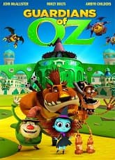 Watch Guardians Of Oz - Luganda Translated Movie by Vj Uncle T