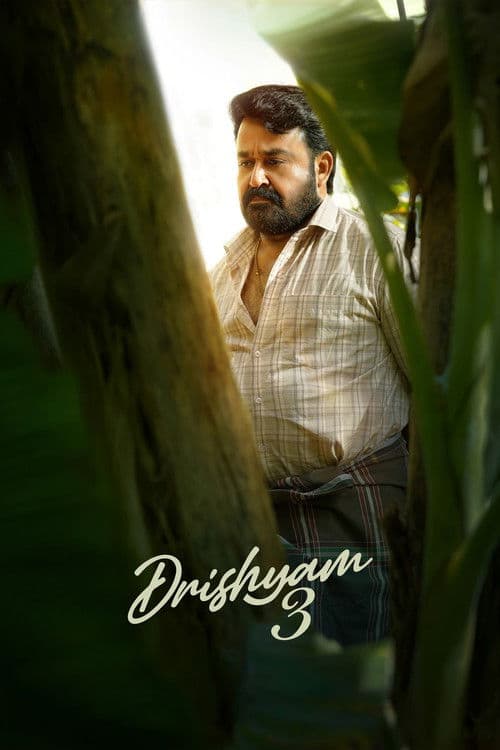 Watch Drishyam - Luganda Translated Movie by Vj Ulio