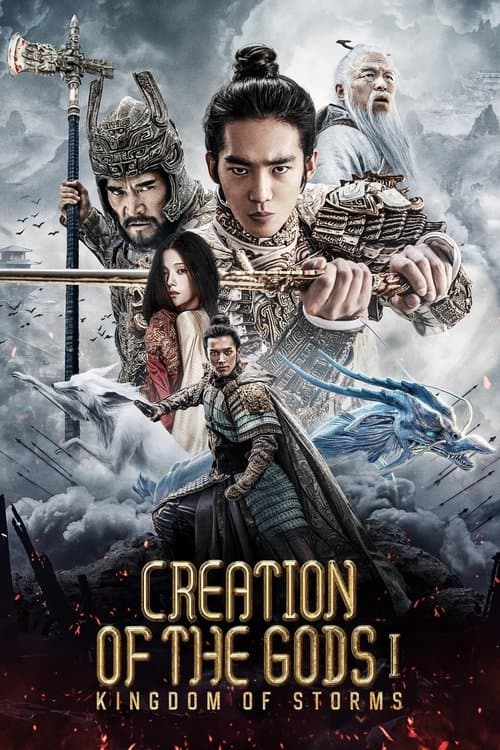 Watch Creation of the Gods I: Kingdom of Storms - Luganda Translated Movie by Vj Tonny