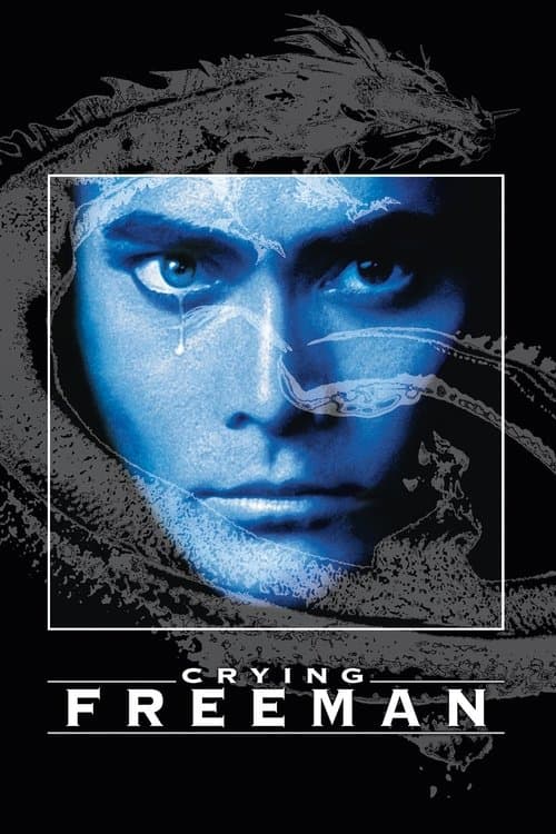 Watch Crying Freeman - Luganda Translated Movie by Vj Junior
