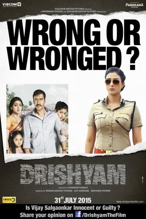 Watch Drishyam - Part 2 - Luganda Translated Movie by Vj Ulio
