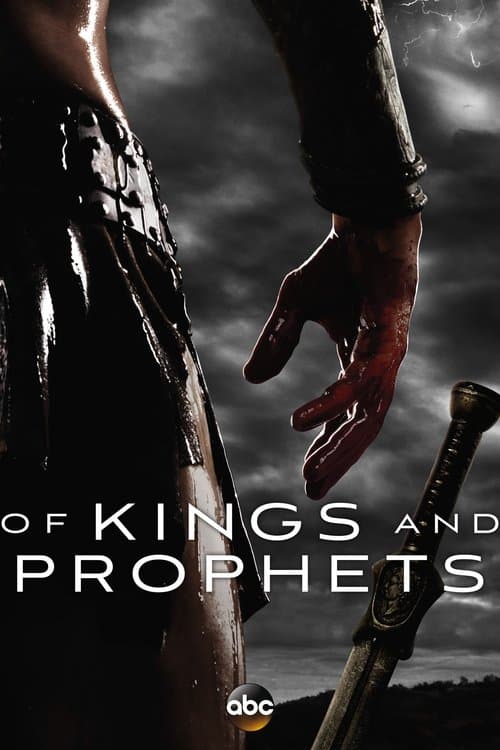 Watch Of Kings and Prophets - Luganda Translated Series by Vj Junior