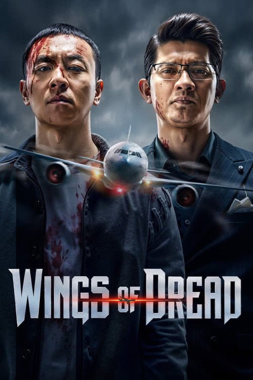 Watch Wings of Dread - Luganda Translated Movie by Vj Junior