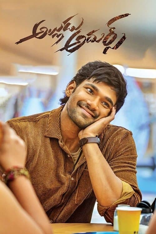 Watch Alludu Adhurs - Luganda Translated Movie by Vj Ice P