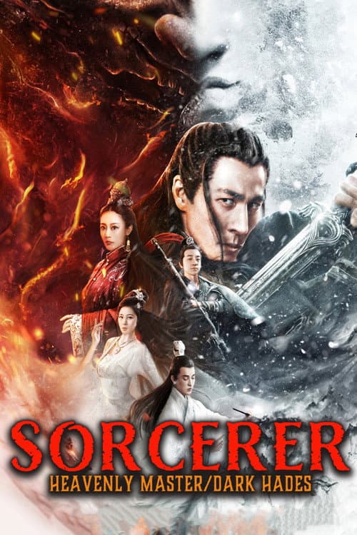 Watch Sorcerer Heavenly Master · Dark Hades - Luganda Translated Movie by Vj Shield