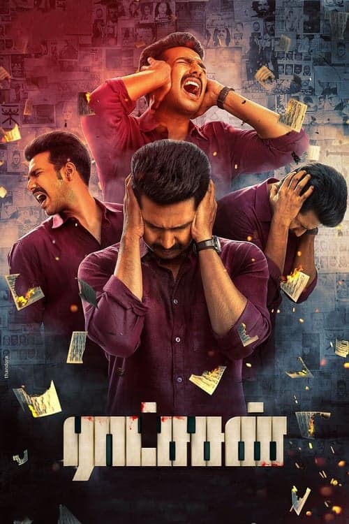 Watch Ratsasan - Luganda Translated Movie by Vj Ice P