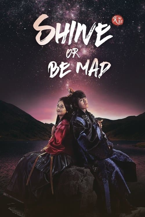 Watch Shine or Go Crazy - Luganda Translated Series by Vj HD