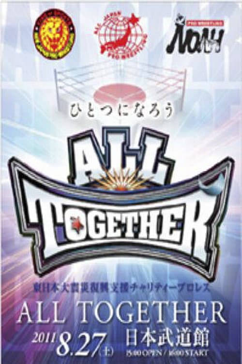 Watch All Together - Luganda Translated Movie by Vj Junior