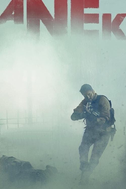 Watch Anek - Luganda Translated Series by Vj Muba