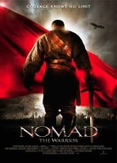 Watch Nomad the Warrior - Luganda Translated Movie by Vj Tom