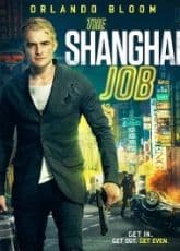 Watch The Shanghai Job - Luganda Translated Movie by Vj Ice P