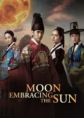 Watch The Moon That Embraces The Sun - Luganda Translated Series by Vj HD