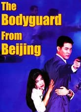 Watch Body Guard From Beijing - Luganda Translated Movie by Vj Jingo
