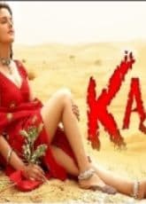 Watch Kajiri - Luganda Translated Movie by Vj MK