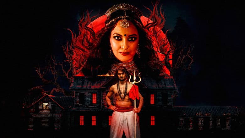 Watch Jatadhara - Luganda Translated Movie by Vj Muba