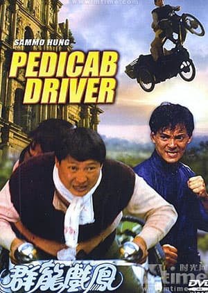 Watch PEDCAB - Luganda Translated Movie by Vj Jingo