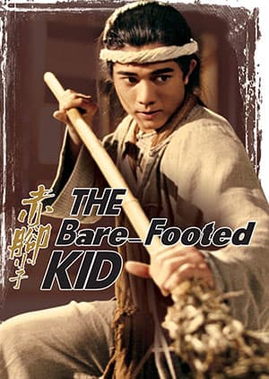 Watch BARE FOOTED KID - Luganda Translated Movie by Vj Jingo